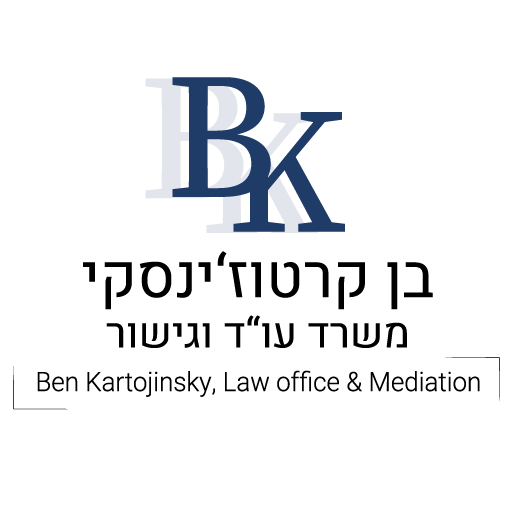 Ben Kartozhinsky Law Office and Mediation